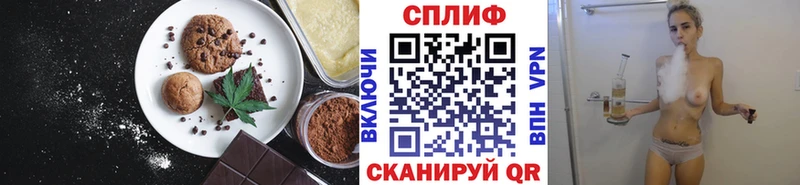 Еда ТГК конопля  Якутск 