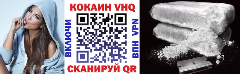 сколько стоит Якутск COCAIN Боливия