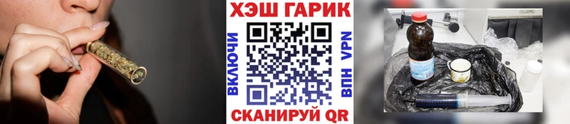 блэк спрут зеркало  Якутск  ГАШИШ хэш  купить  