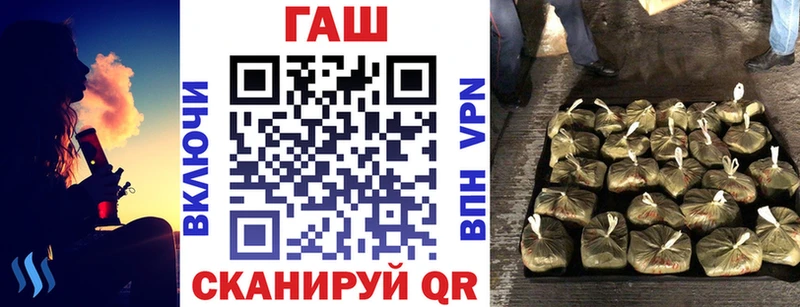 Гашиш убойный Якутск