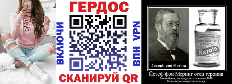 цена   Якутск  ГЕРОИН VHQ 