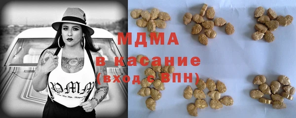 кокаин премиум Алексеевка
