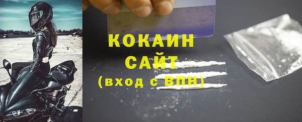 кокаин премиум Алексеевка