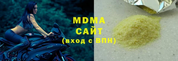 кокаин премиум Алексеевка