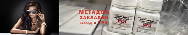 кокаин премиум Алексеевка