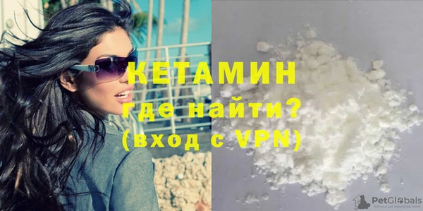 кокаин премиум Алексеевка