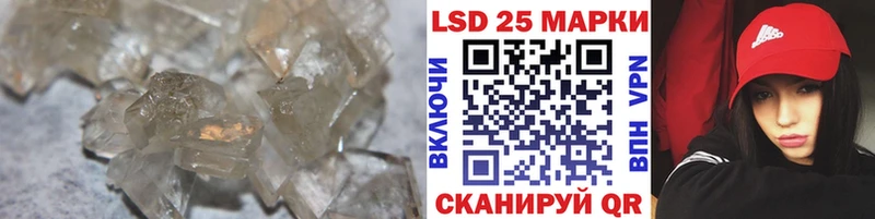 магазин Якутск LSD-25 экстази ecstasy