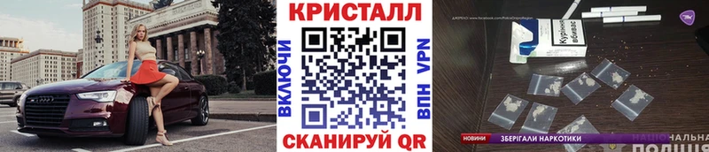 Метамфетамин кристалл  как найти   Якутск 