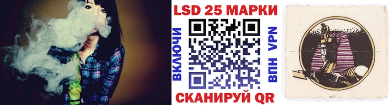 Марки N-bome 1,8мг  закладки  Якутск 