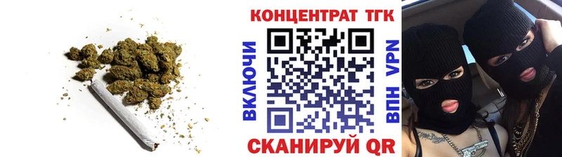 купить наркоту  блэк спрут   Дистиллят ТГК концентрат  Якутск 